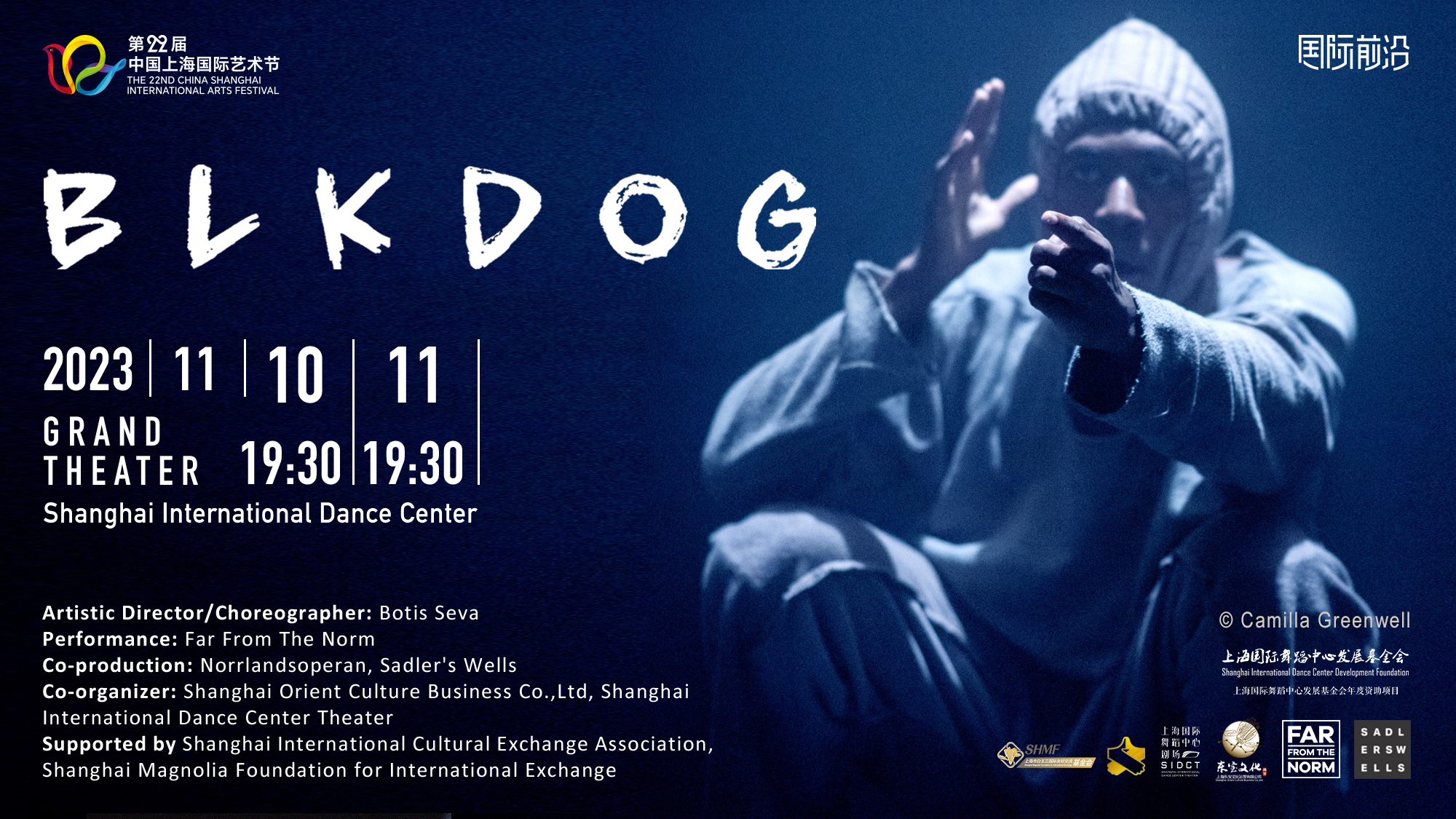 Contemporary hiphop dance delves into deep struggles SHINE News