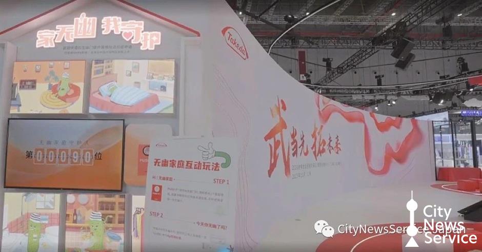 李総理が輸入博の開幕式で言及したあの企業を見つけた