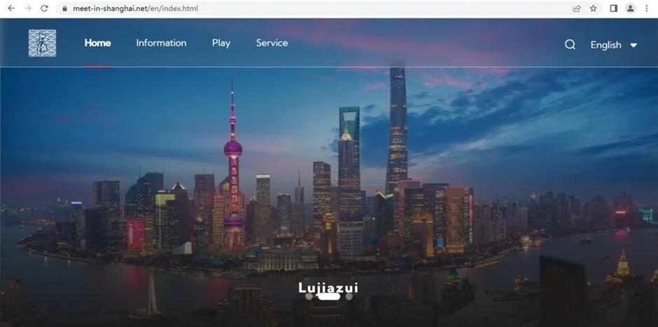 进博会|上海文旅创新宣推方式,打造更优服务