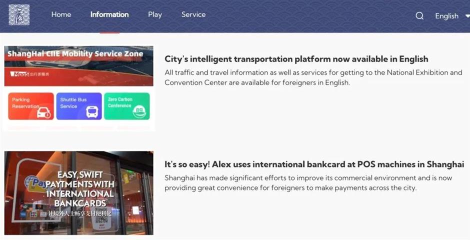 进博会 | 新华社:这些