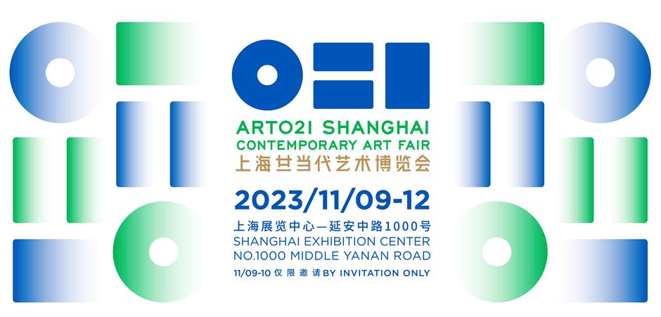 艺术上海 ART021今日回归上海展览中心!一文看懂各大亮点
