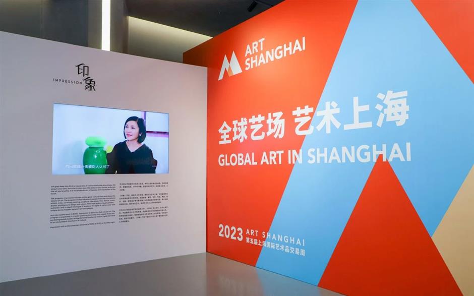 全球艺场,艺术上海!第五届上海国际艺术品交易周盛装启幕