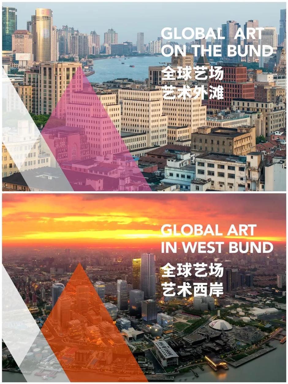 全球艺场,艺术上海!第五届上海国际艺术品交易周盛装启幕