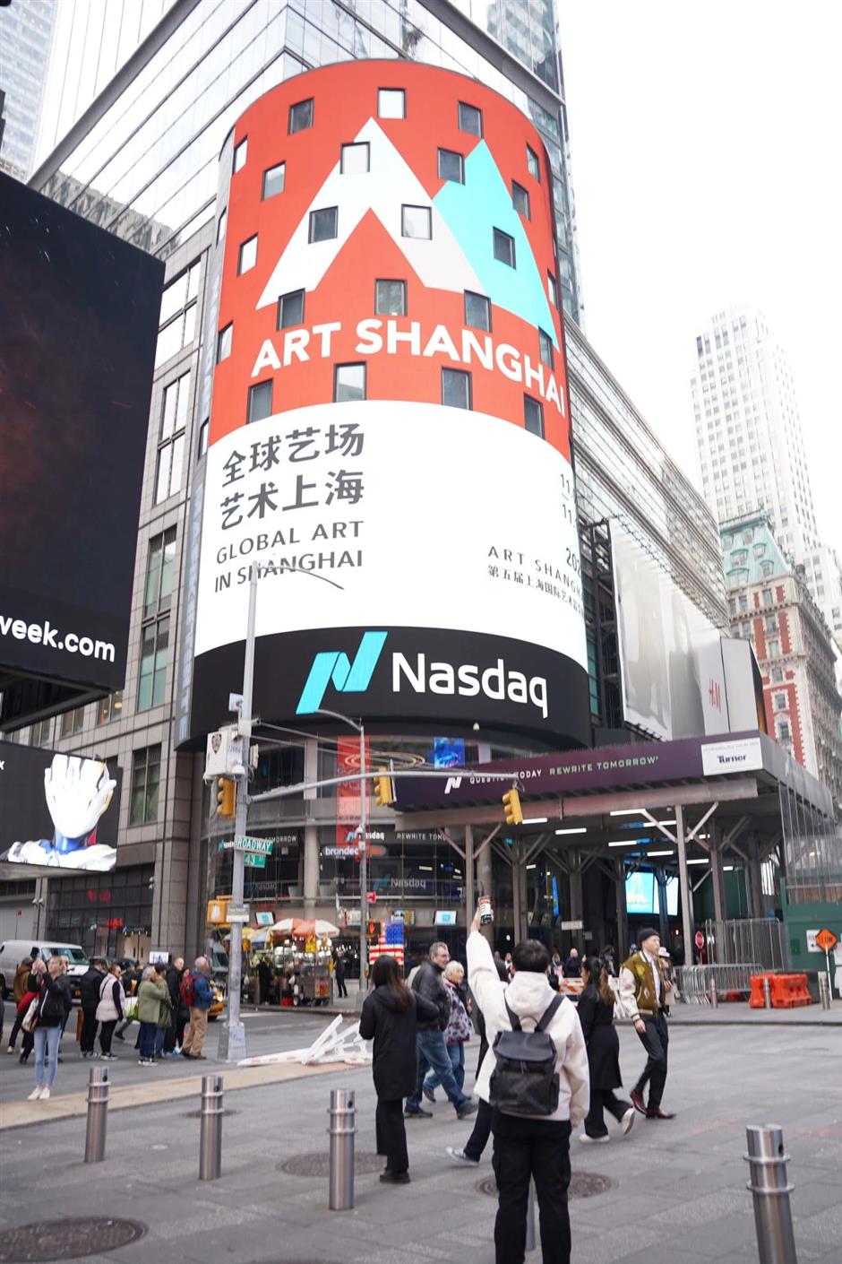 全球艺场,艺术上海!第五届上海国际艺术品交易周盛装启幕