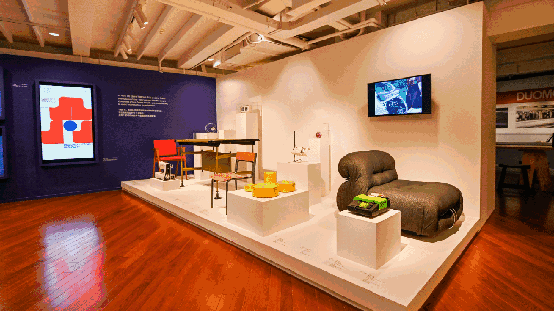 新展来了!意大利金圆规奖经典设计作品展亮相外滩18号久事艺术空间