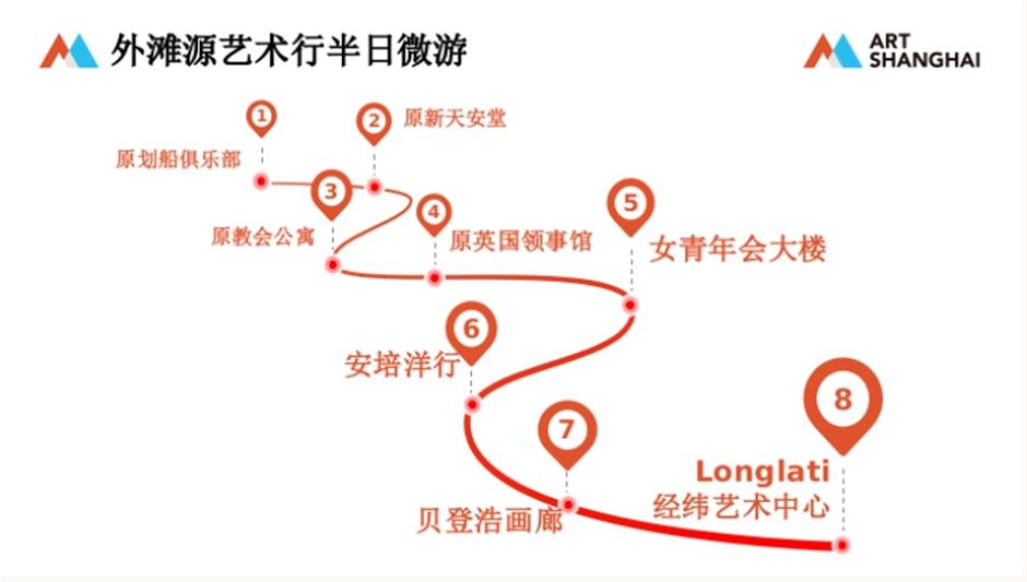 在色彩中行走,与艺术上海同行