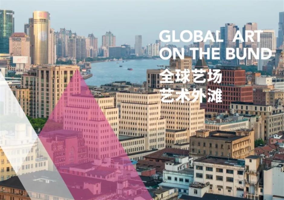 全球艺场,艺术外滩!2023外滩国际艺术节,打造文化盛宴新亮点