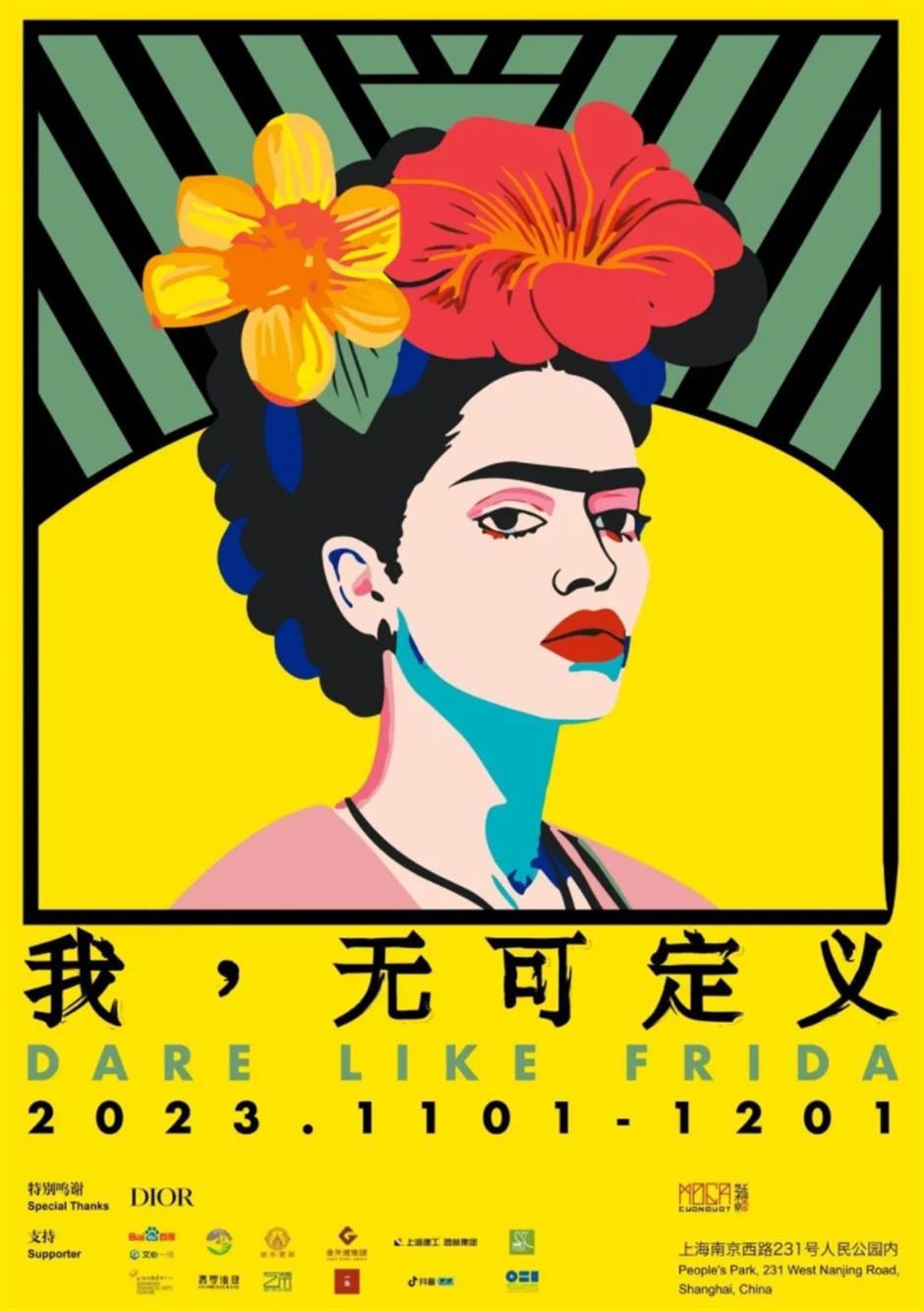 全球艺场,艺术外滩!2023外滩国际艺术节,打造文化盛宴新亮点