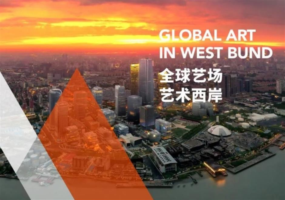 邁向全球重要藝術品交易中心:上海何以有「時間」、有底氣?