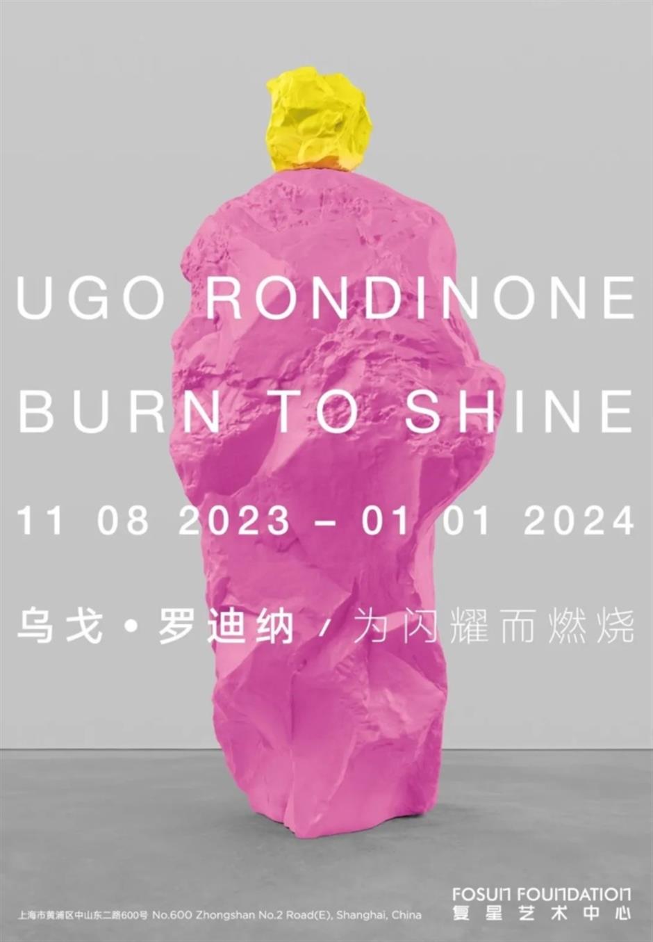 全球艺场,艺术外滩!2023外滩国际艺术节,打造文化盛宴新亮点
