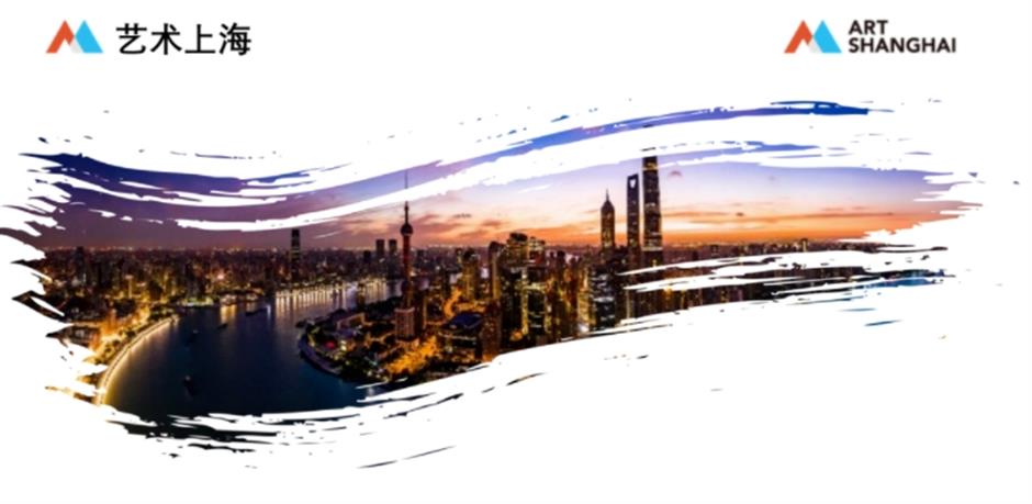 在色彩中行走,与艺术上海同行