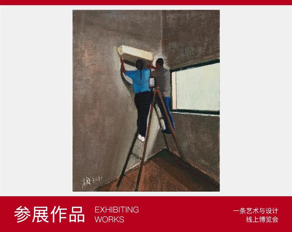 艺术上海: 一条艺术与设计线上博览会,引领线上艺术品消费新趋势