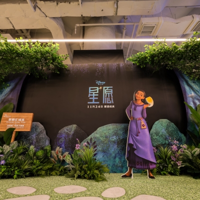 The "Dream Come True" exhibition opens at the Century Link Mall