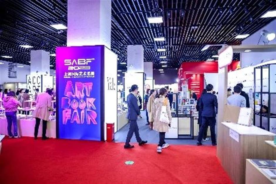 艺术上海|全球艺场,艺术自贸!自贸创新力串联起