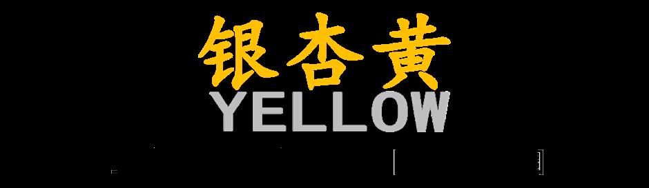 上海的秋,在這是一道赤橙黃綠青藍紫