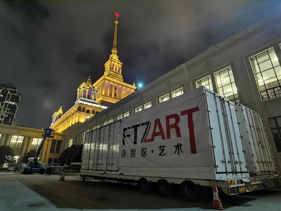 艺术上海|全球艺场,艺术自贸!自贸创新力串联起