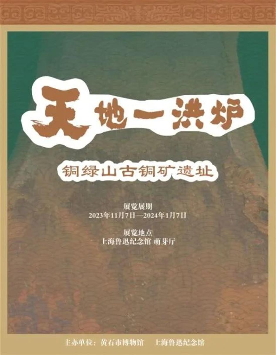 看美展,享自然,上海的这些公园变身城市艺术空间