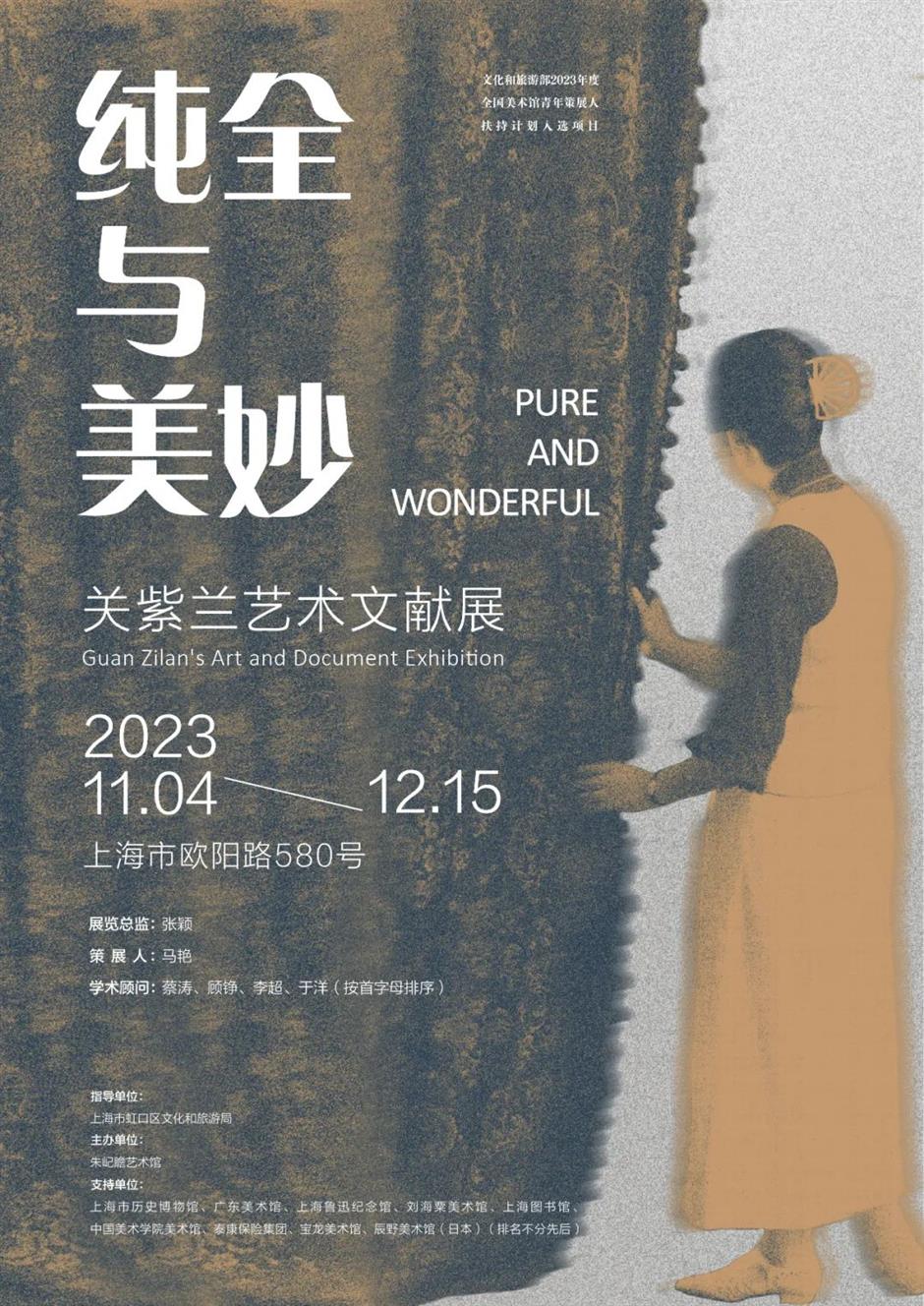 看美展,享自然,上海的这些公园变身城市艺术空间