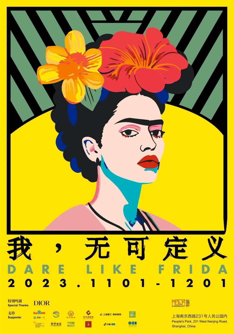 看美展,享自然,上海的这些公园变身城市艺术空间