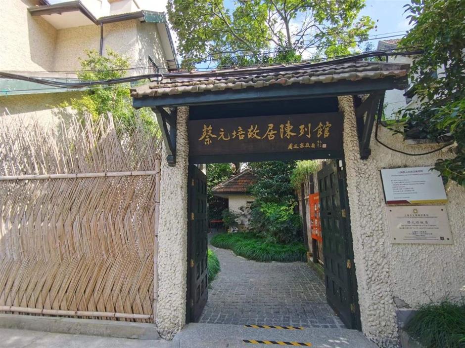 蔡元培故居陈列馆:有太多影响中国近现代走向的人,出现在他的故事中