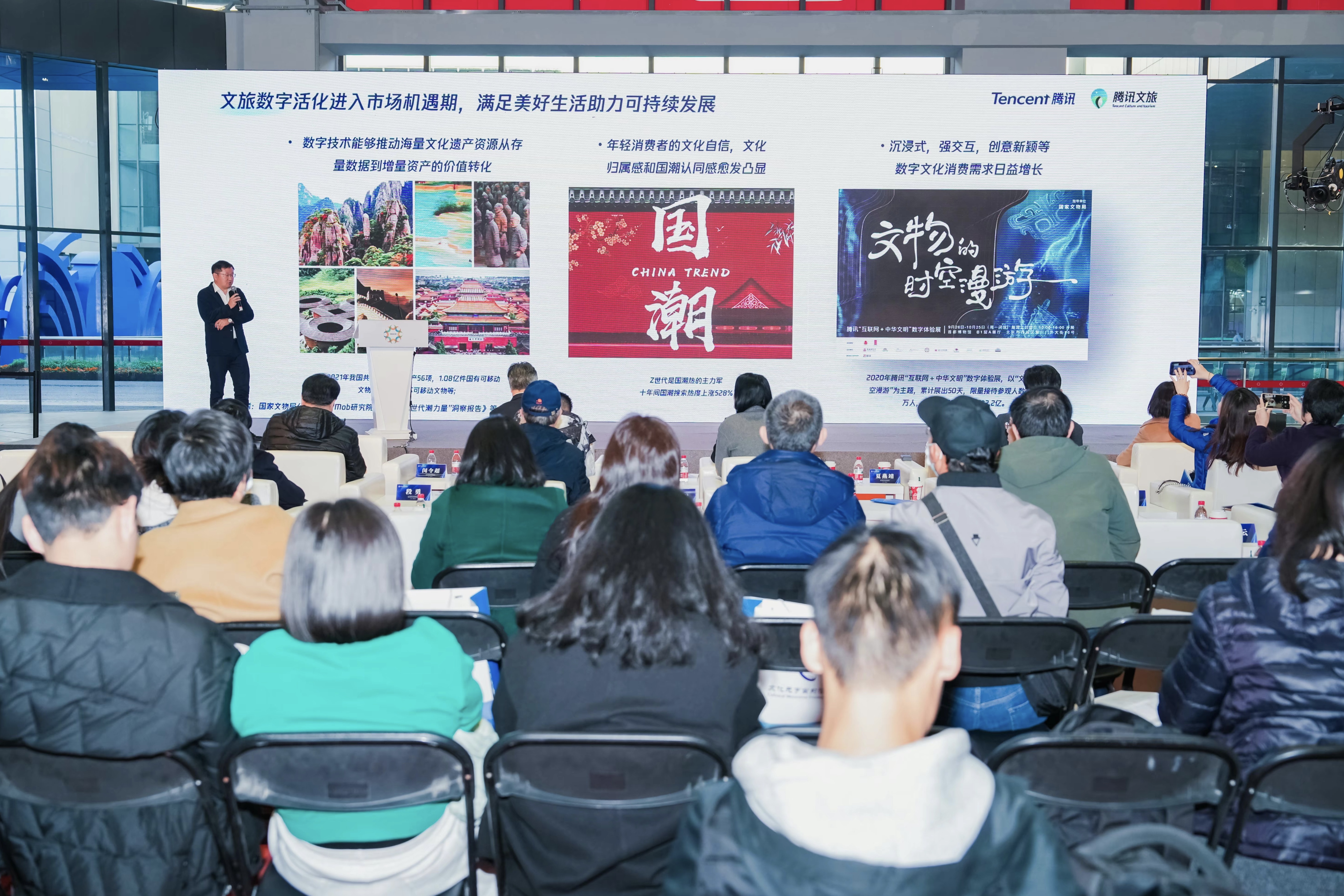 Expo highlights future of cultural metaverse