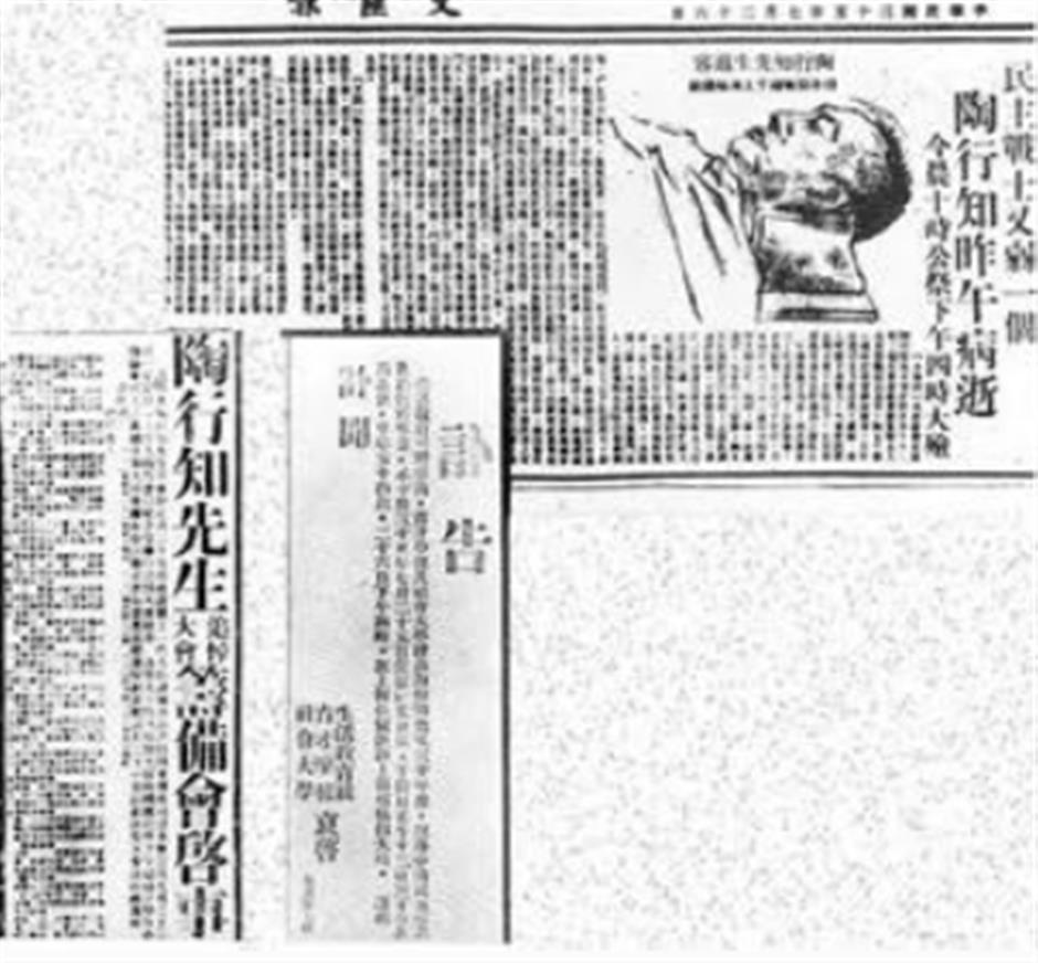 陶行知纪念馆:教学做合一,他是中国教育的
