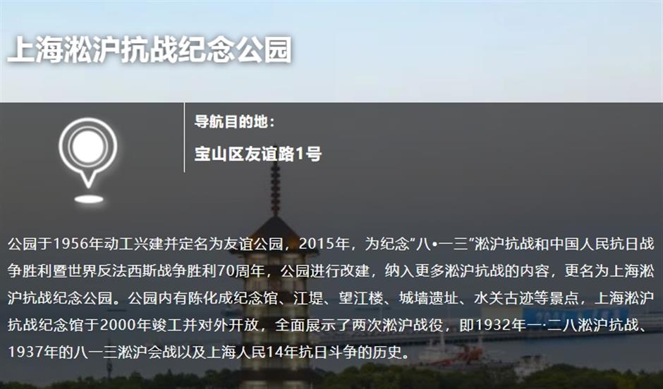 陶行知纪念馆:教学做合一,他是中国教育的