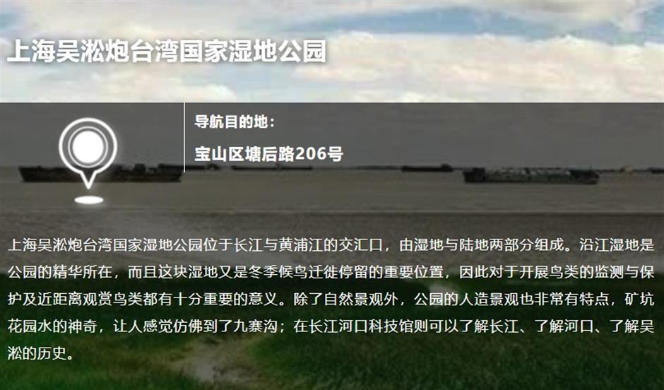陶行知纪念馆:教学做合一,他是中国教育的