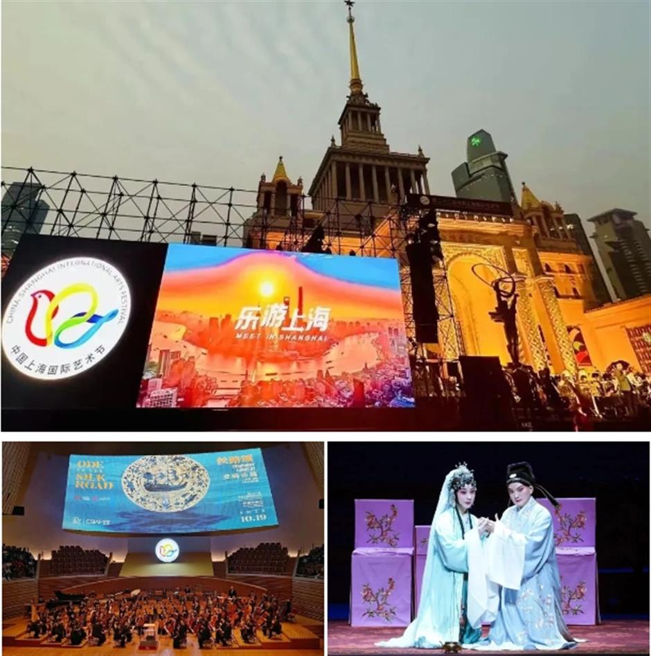 國際藝術節|凸顯國際性 彰顯人民性 第22屆中國上海國際藝術節圓滿閉幕