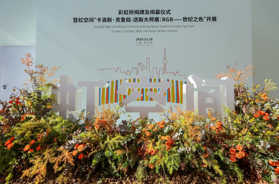 色彩展、彩虹桥、虹空间,这里又有新的玩法啦!