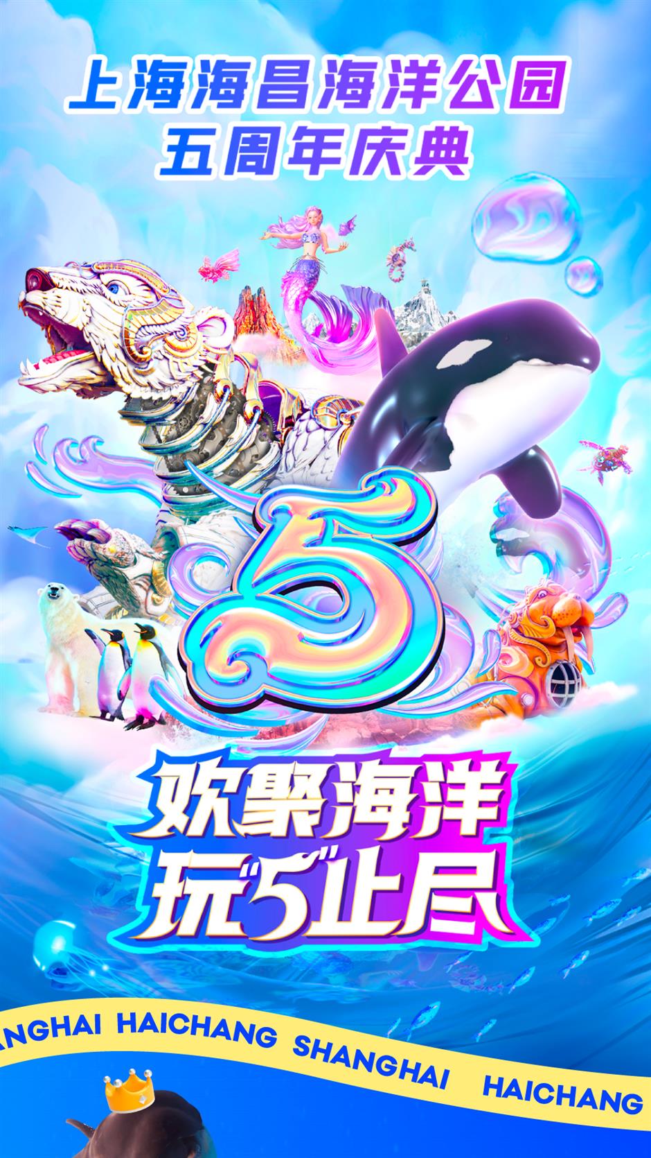 新优惠新活动,上海这些景区值得逛逛