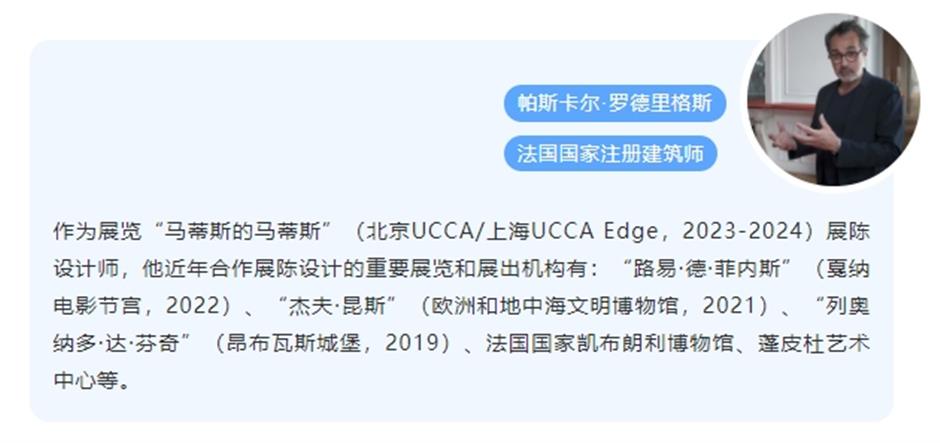 2023乐游上海美术季带你看美展