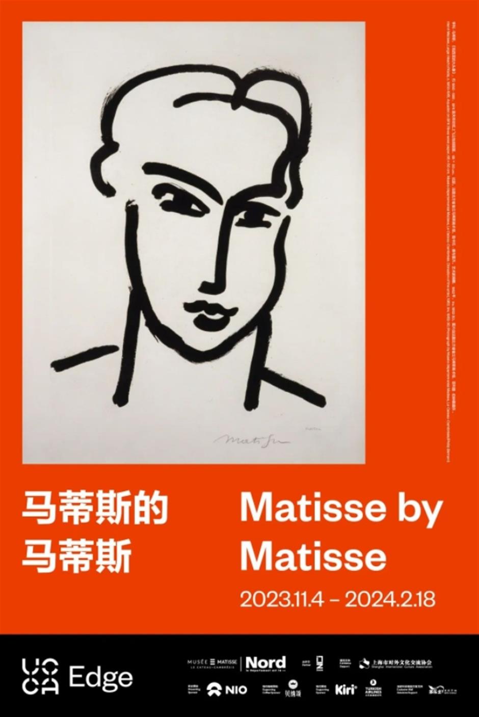 2023乐游上海美术季带你看美展