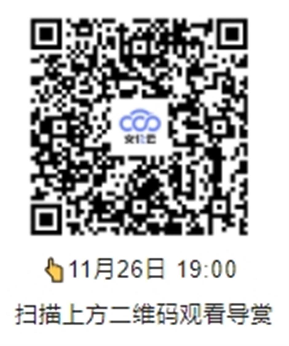 2023乐游上海美术季带你看美展