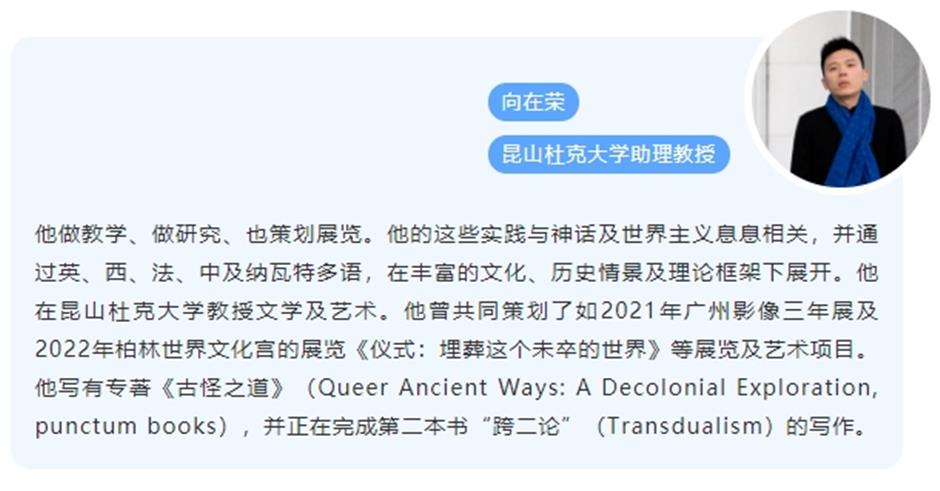 2023乐游上海美术季带你看美展