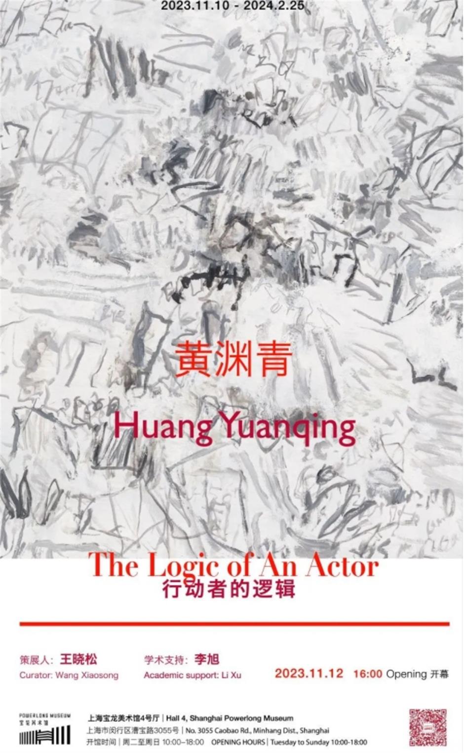 从可爱到好看,这里的三个新展各有精彩!