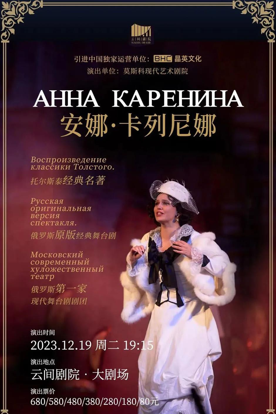 遇见大文豪,就在上海!