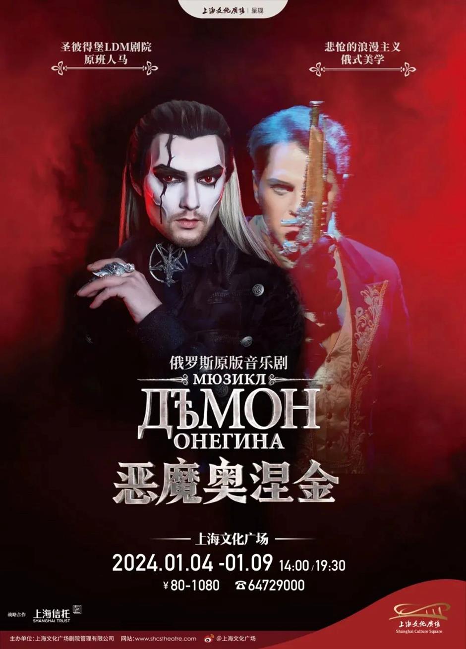 遇见大文豪,就在上海!