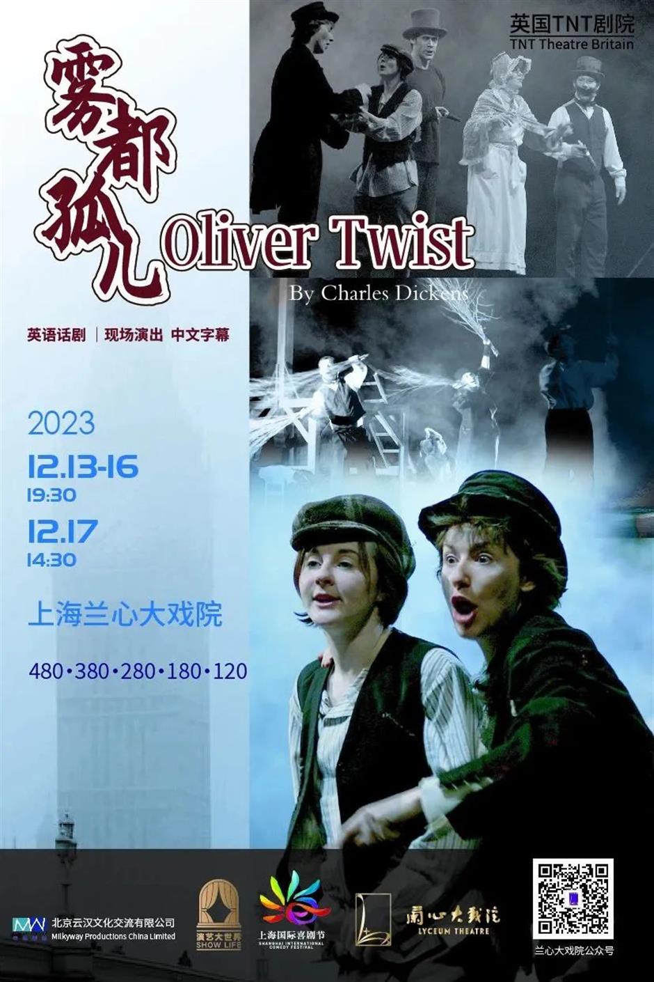 遇见大文豪,就在上海!