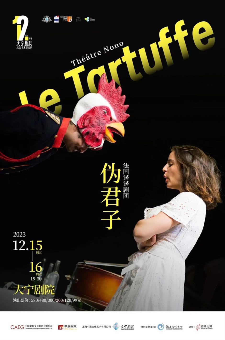 遇见大文豪,就在上海!