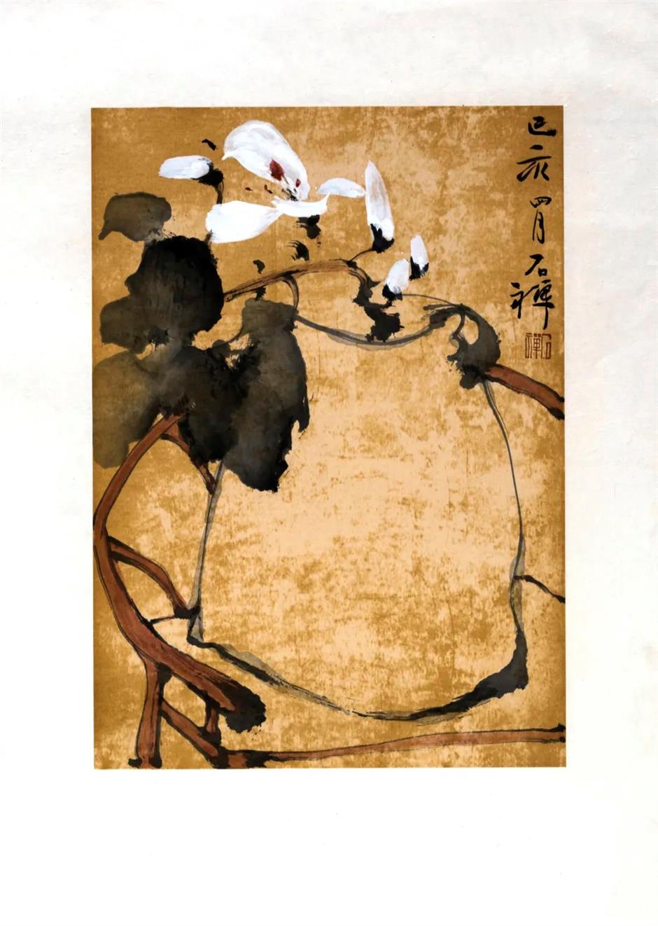 郊游+看展,约吗?