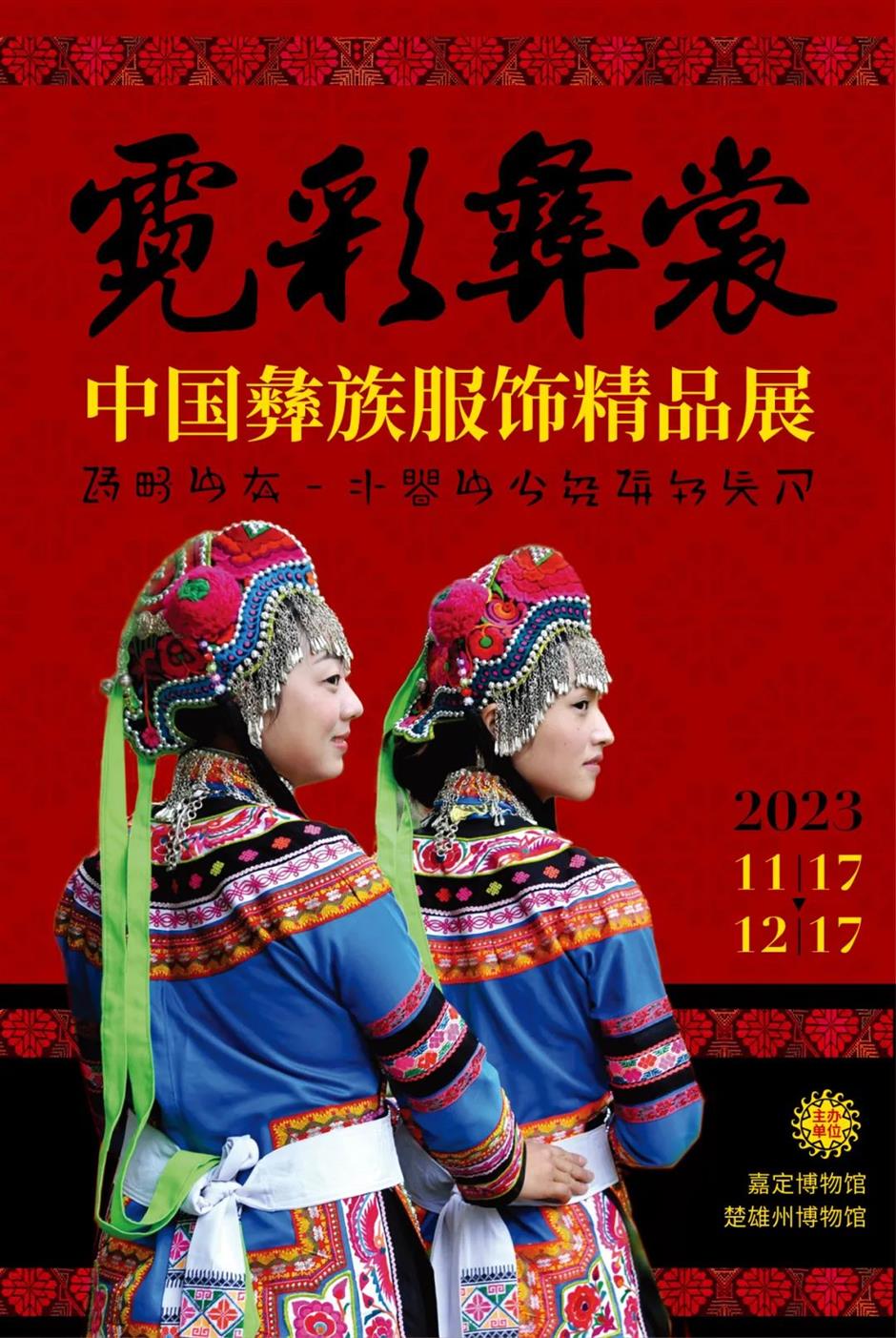 郊游+看展,约吗?