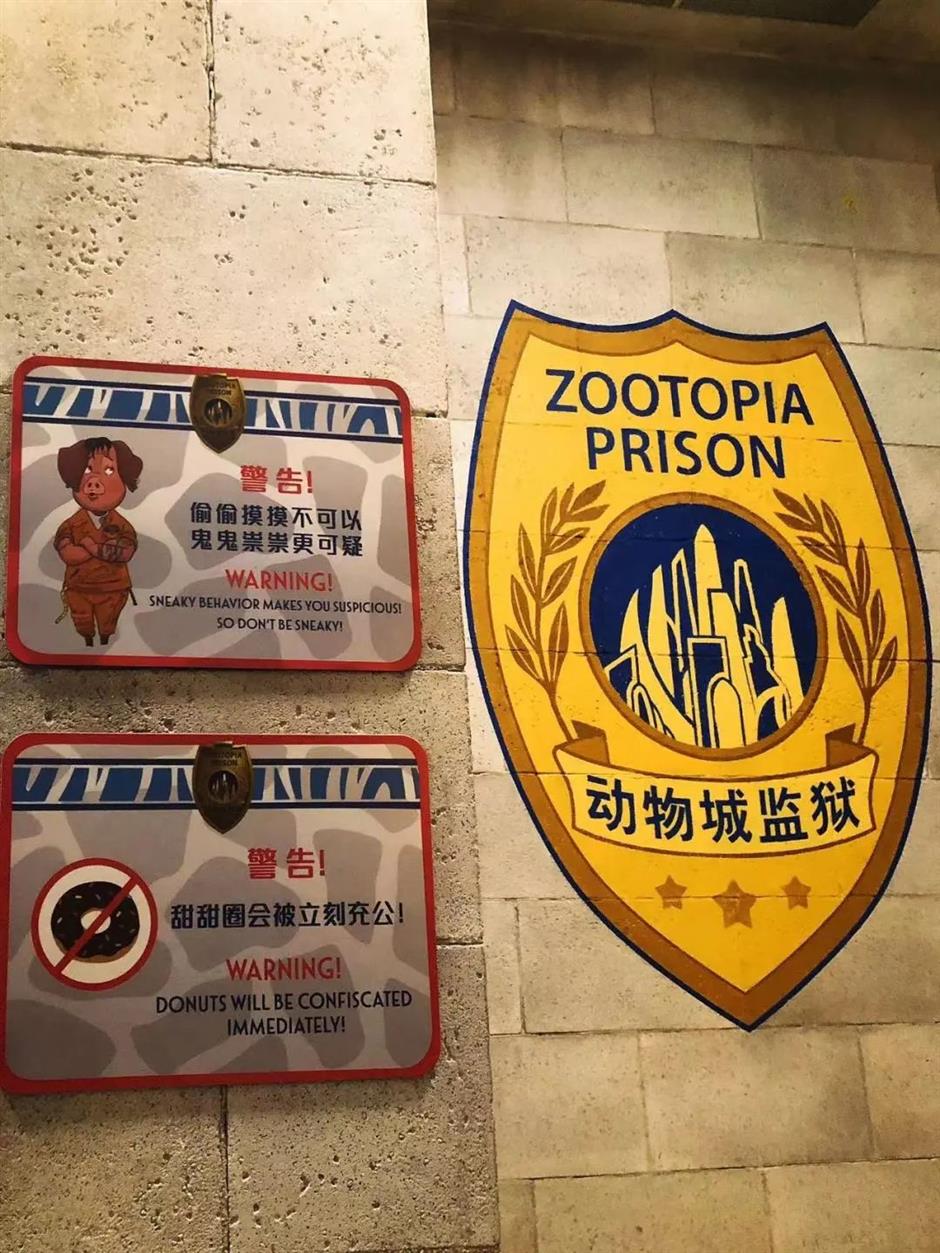 三大必看!带你体验上海迪士尼疯狂动物城