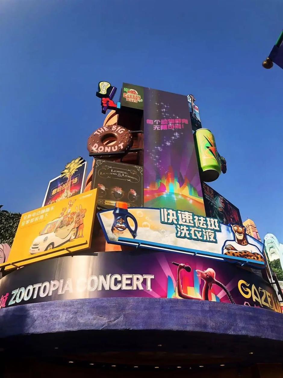 三大必看!带你体验上海迪士尼疯狂动物城