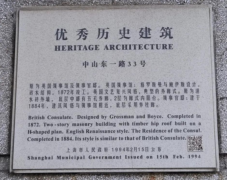 外滩现存最老的建筑,变身艺术展览空间 | 海派城市考古