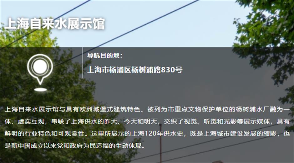 劉湛恩烈士故居紅色文化主題館：停辦學校，是不可能、更不可以的