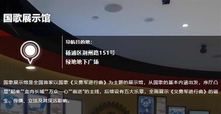 劉湛恩烈士故居紅色文化主題館：停辦學校，是不可能、更不可以的