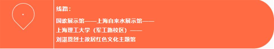 劉湛恩烈士故居紅色文化主題館：停辦學校，是不可能、更不可以的