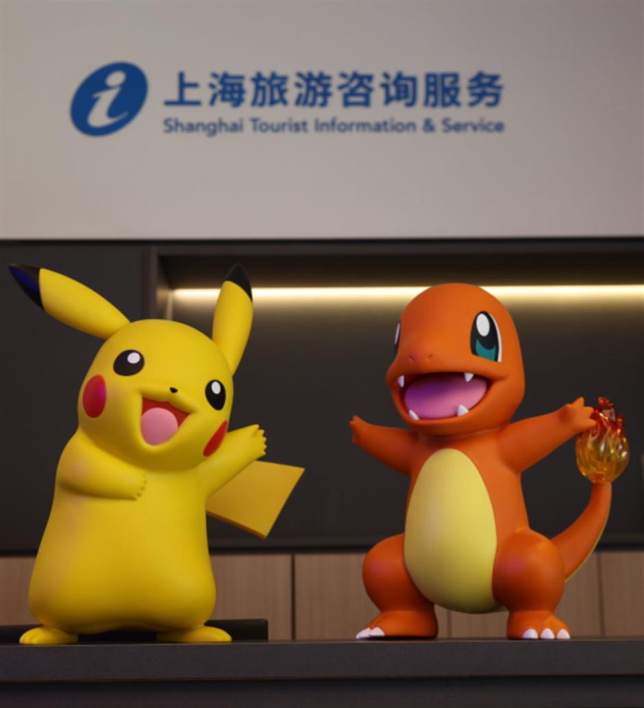 南京路可愛指數爆表!寶可夢集章之旅開始啦