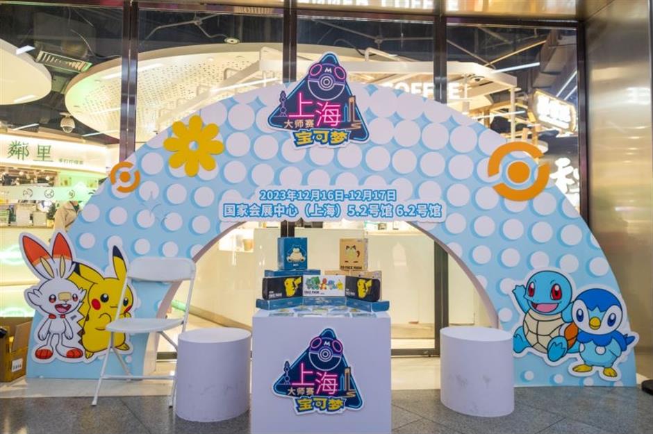 南京路可愛指數爆表!寶可夢集章之旅開始啦